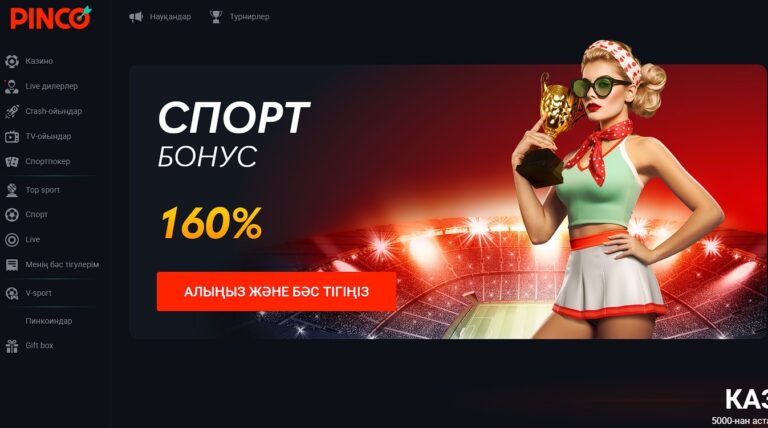 pinco kz casino Screenshot