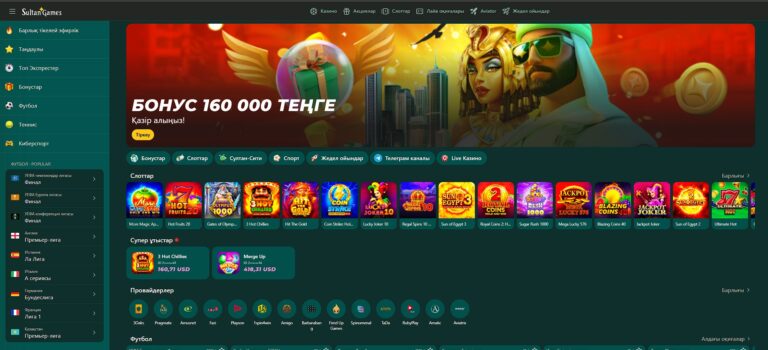 Главная станица Sultan Casino games
