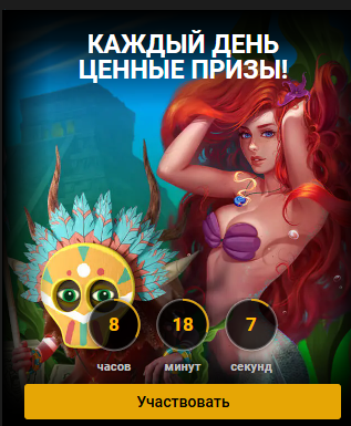 Регистрация в MelBet шаг за шагом