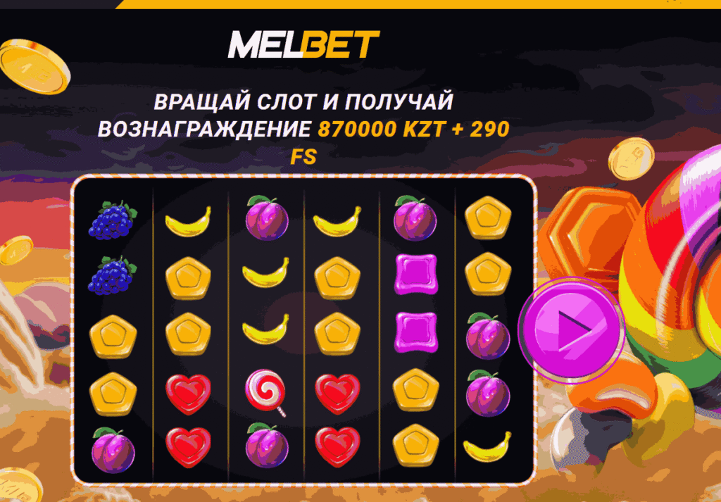 Sweet Bonanza МелБет